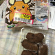 Illustration for article titled This Pokémon Bread Looks Like Crap. Literally.